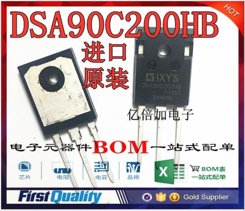 DSA90C200HB DSA90C200 TO247 进口全新原装 90A200V肖特基二极管