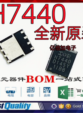 进口原装 IRFH7440TRPBF H7440 PQFN5X6 N沟道 40V/85A贴片MOSFET
