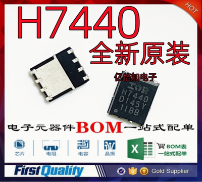 IR全新原装现货批量价优