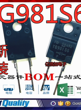 全新原装 YG981S6 YG981S6 TO220F-2 直插快恢复二极管