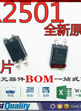 贴片光耦 PS2501-1 NEC2501 R2501 光电耦合器隔离器SOP-4 全新