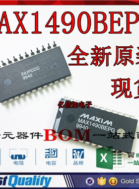 MAX1490BEPG DIP-24 收发器 集成电路 IC芯片PCBA 全新原装