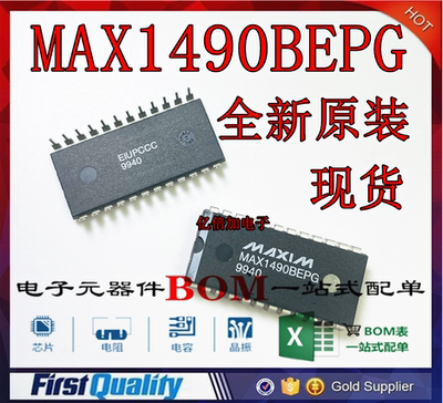 MAX1490BEPG DIP-24 收发器 集成电路 IC芯片PCBA 全新原装
