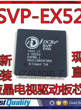全新原装 7052LF SVP-EX52-7052-LF 液晶电视驱动板芯片现货