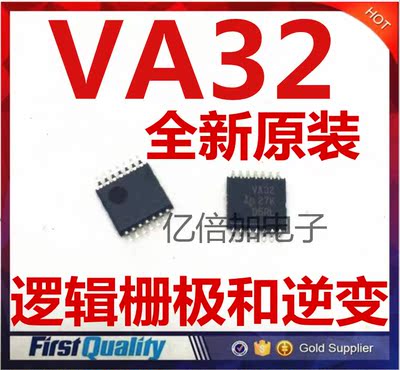 全新 SN74ALVC32PWR 丝印VA32 TSSOP14 逻辑栅极和逆变 贴片芯片