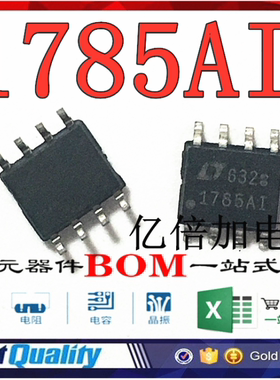 LT1785AIS LT1785AI 1785A1 SOP-8 驱动器收发器全新现货直拍