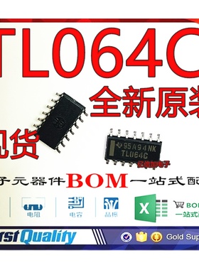 进口全新原装 TL064CDT TL064C 贴片 SOP-14 线性放大器