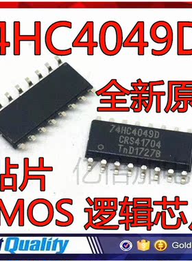74HC4049D 74HC4049 贴片SOP-16 高速 CMOS 逻辑芯片 全新原装