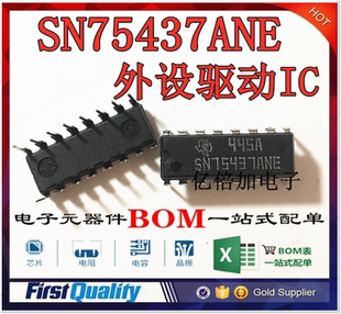 全新原装 SN75437 SN75437ANE 直插DIP-16 外设驱动IC 可直拍