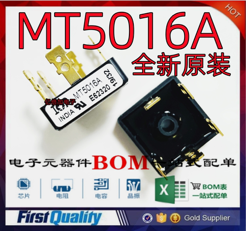 金脚MT5016A5016A全新现货