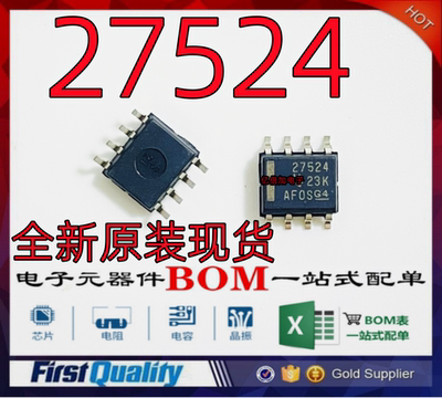 UCC27524D丝印27524电机驱动器