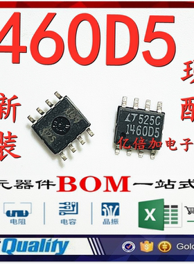 LT1460DCS8-5 LT1460D5 可调节线性稳压器IC SOP-8 全新原装