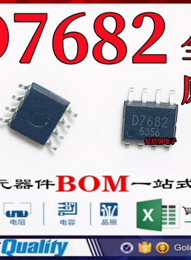 全新原装进口 BD7682FJ 丝印D7682 贴片SOP8 BD7682 离线开关芯片
