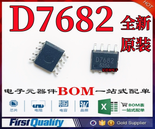 全新原装进口 BD7682FJ 丝印D7682 贴片SOP8 BD7682 离线开关芯片