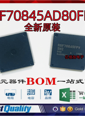 R5F70845FPV R5F70845AD80FPV QFP SH2单片机芯片 全新原装