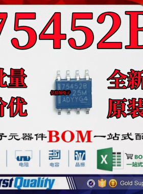 全新原装进口 SN75452BDR 丝印75452B 线路驱动芯片 封装SOP8
