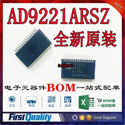 AD9221ARSZAD9221全新