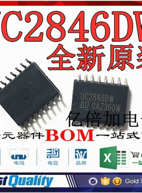 UC2846DW UC3846DW UC2846 进口全新原装 电源PWM控制器芯片