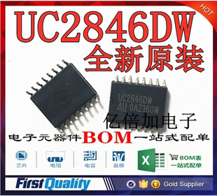 UC2846DW UC3846DW UC2846 进口全新原装 电源PWM控制器芯片