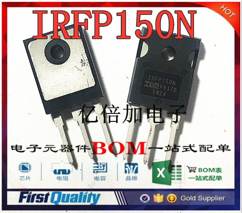 全新原装 IRFP150N IRFP150NPBF 封装TO247 NPN极30A200V场效应