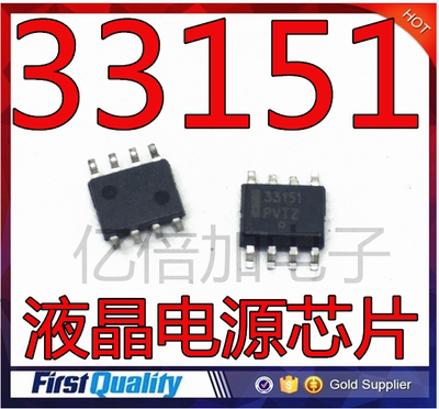 MC33151 MC33151DR2G 33151 液晶电源芯片 SOP8 贴片8脚 原装