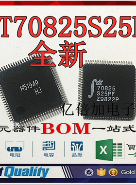 70825 S25PF IDT70825S25PF QFP 进口全新原装  现货