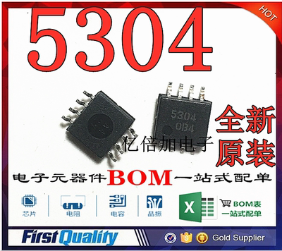 FA5304 丝印5304 SOP8贴片 全新进口原装 电源管理IC