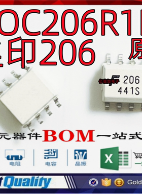 MOC206 MOC206R1M MOC206R2M 光耦206 贴片SOP8 光电耦合器