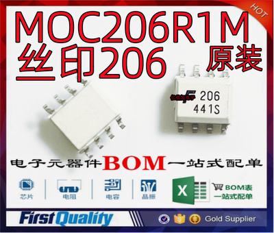 FSC光电耦合器光耦206