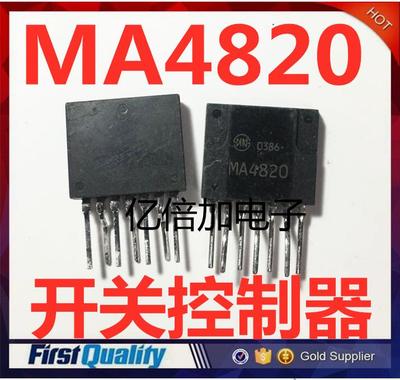 MA4820 新电源开关电源模块 保证质量现货