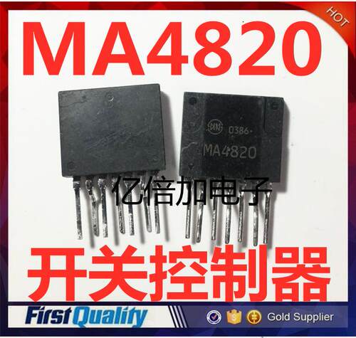 MA4820 新电源开关电源模块 保证质量现货