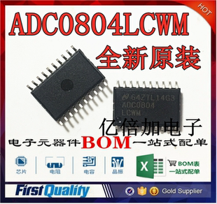 ADC0804LCWM ADC0804 SOP20  8位CMOS逐次比较型A/D转换器全新