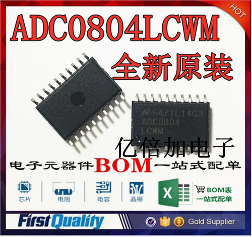 ADC0804LCWM ADC0804 SOP20  8位CMOS逐次比较型A/D转换器全新