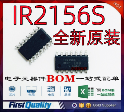 IR全新原装现货供应批量价优