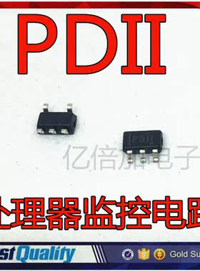 TPS3828-33DBVR 丝印PDII PD11处理器监控电路 SOT23-5 丝印PDII