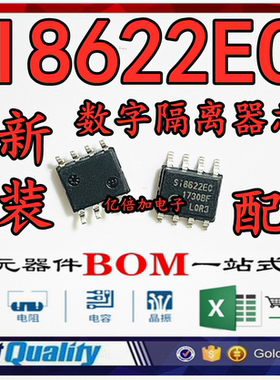 SI8622EC-B-ISR SI8622EC SOP-8 数字隔离器芯片 进口全新现货