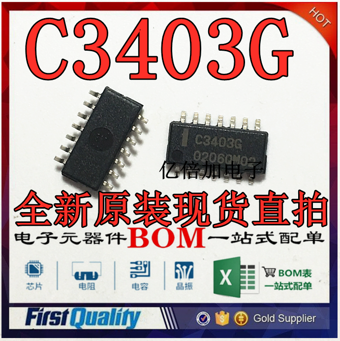 UPC3403G 贴片 SOP14 进口原装 C3403G 芯片 C34O36 全新现货直拍