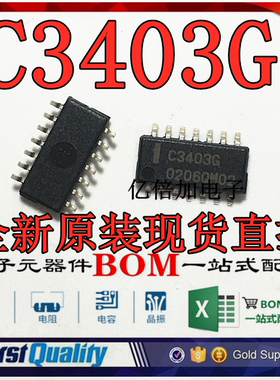 UPC3403G 贴片 SOP14 进口原装 C3403G 芯片 C34O36 全新现货直拍