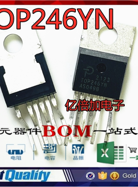 全新原装 TOP246YN TOP246Y 液晶电源管理芯片 现货供应