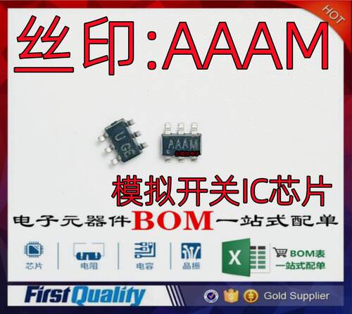 MAX模拟开关全新原装现货