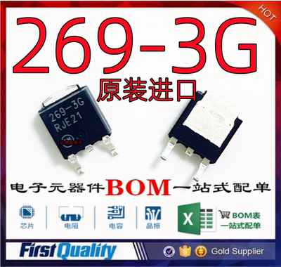 ON贴片TO-252线性稳压器