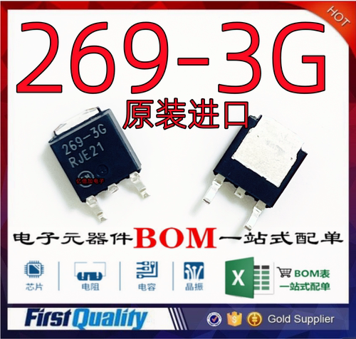ON贴片TO-252线性稳压器
