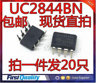 UC2844N UC2844BN 电源PWM控制器IC DIP-8直插 原装进口全新