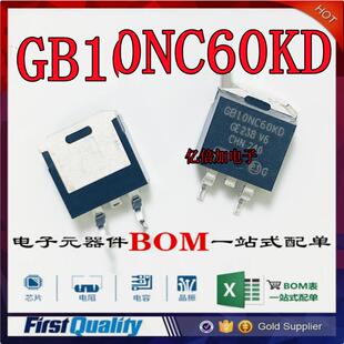 IGBT管 STGB10NC60KD GB10NC60KD 10A 600V 进口全新原装 配单