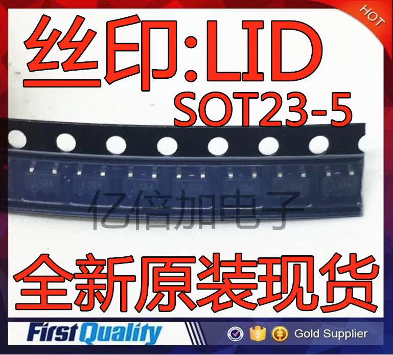 全新原装 APL3511DBI-TRG 丝印:L1D7 L1DA L1D1  L1D 贴片SOT23-5