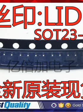 全新原装 APL3511DBI-TRG 丝印:L1D7 L1DA L1D1  L1D 贴片SOT23-5