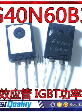 现货 HGTG40N60B3 G40N60B3 IGBT场效应 TO-247 600V 70A质量保证