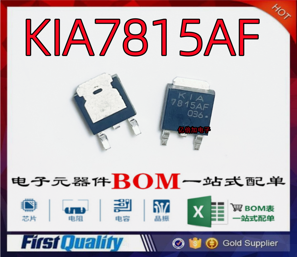 kia7815af ka7805 12 to-252贴片三极管稳压器ic芯片 全新原装