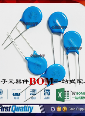 14D471K 压敏电阻 470V 正品 脚距约:7.5mm 14K471D