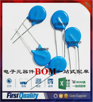 ZOV全新现货批量价优供应
